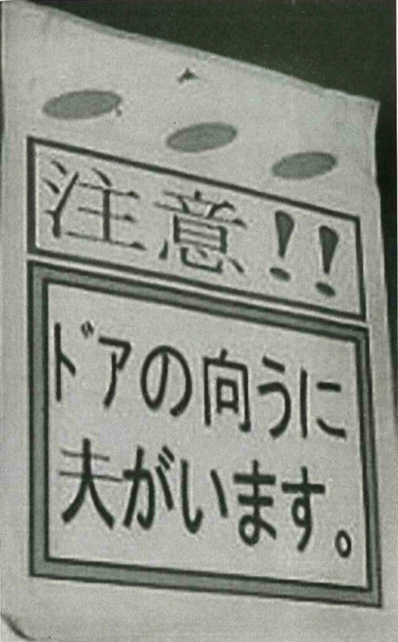 『VOW 30周年スペシャル』より