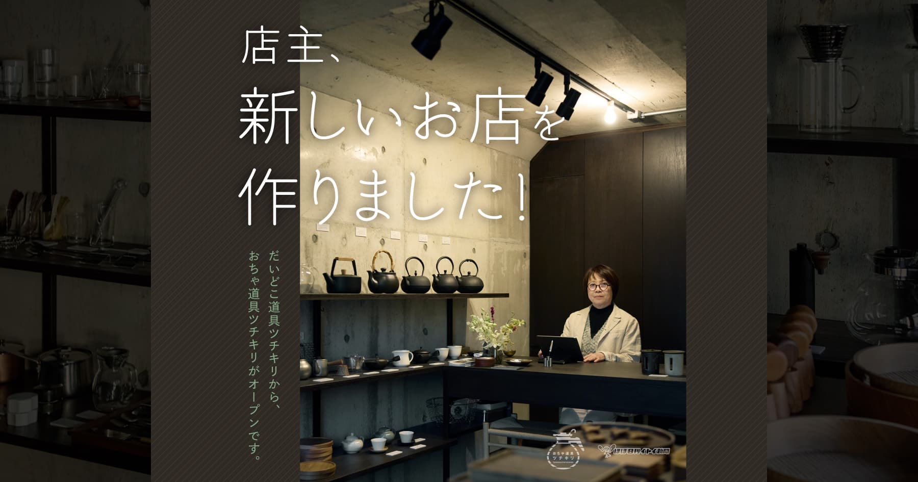 kiriです。この2つのどちらかでお願いしたいです。 たらし 