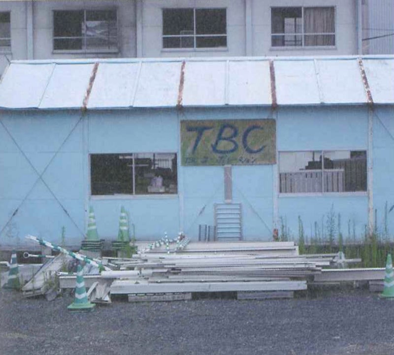 『VOW 30周年スペシャル』より