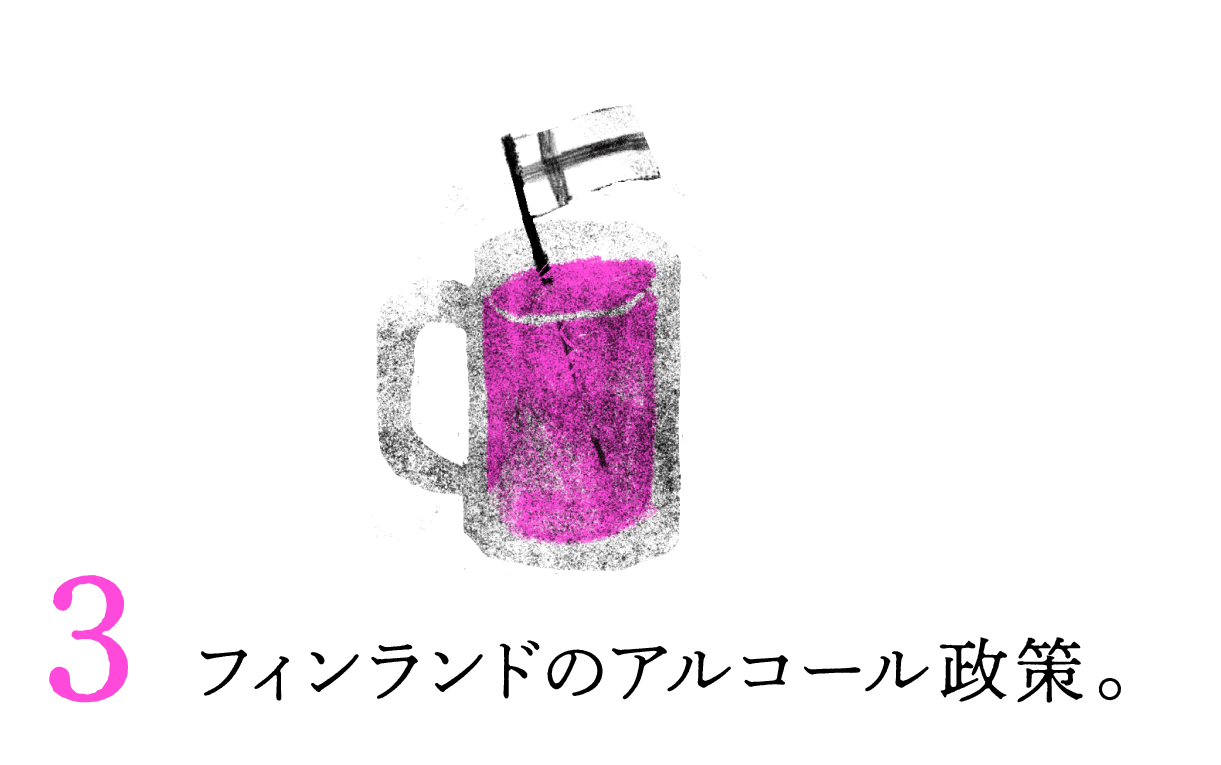 次ページイメージ