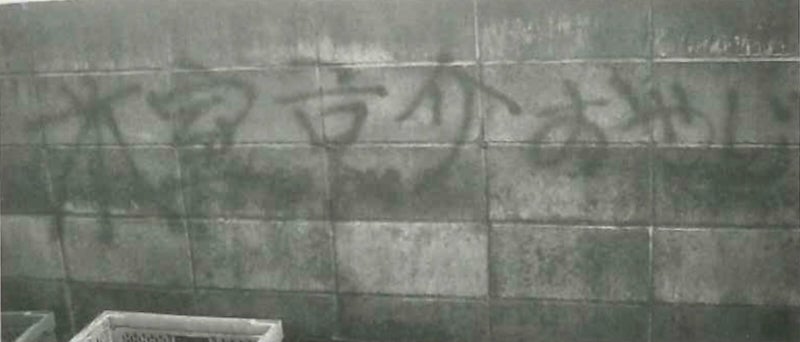 『VOW 30周年スペシャル』より