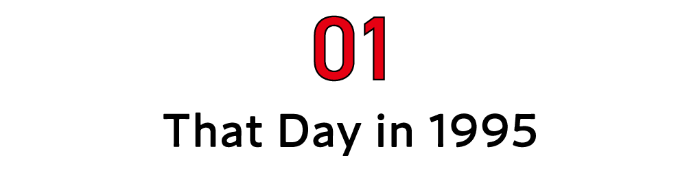 Part 1 That Day in 1995