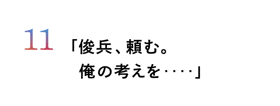 次ページイメージ