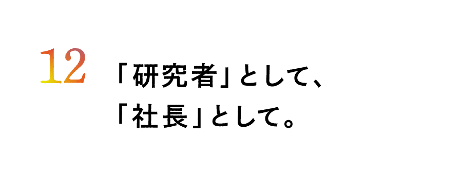 次ページイメージ