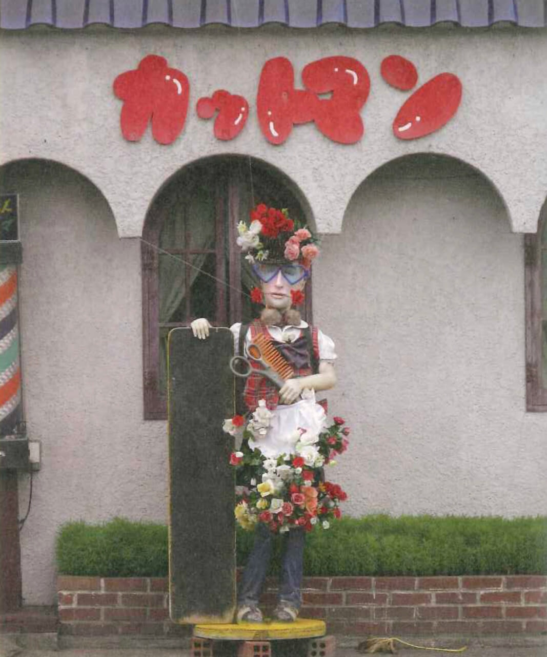 『VOW 30周年スペシャル』より