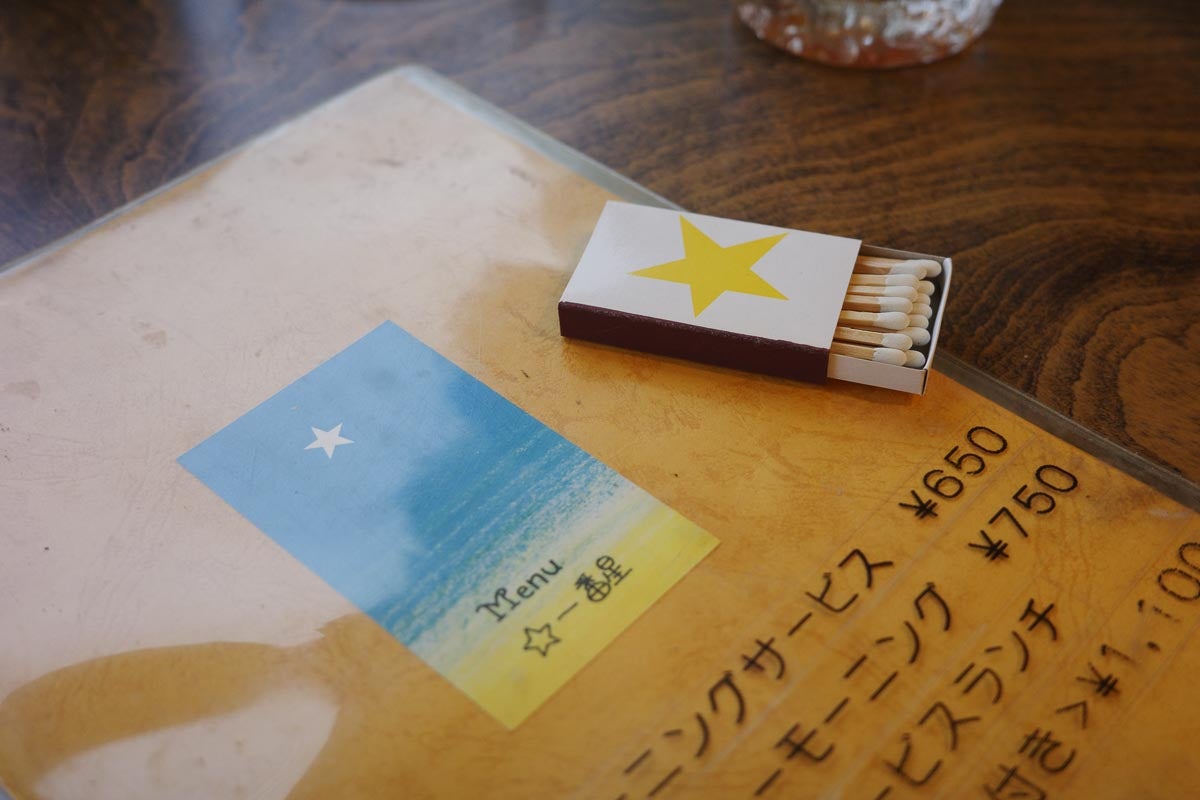 マッチは一番星のデザイン。