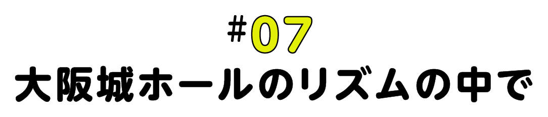 次ページイメージ