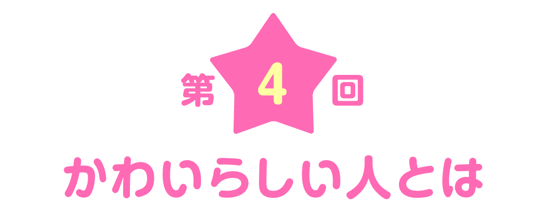 次ページイメージ