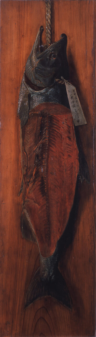 高橋由一《鮭図》1879-80 笠間日動美術館