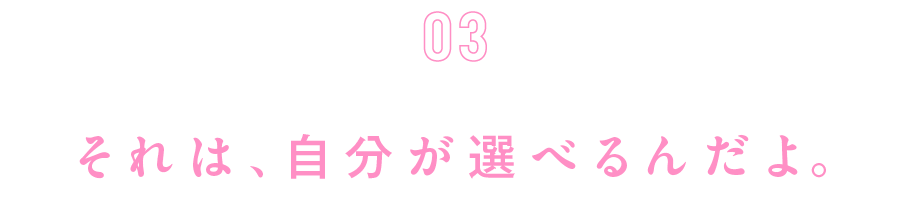 次ページイメージ