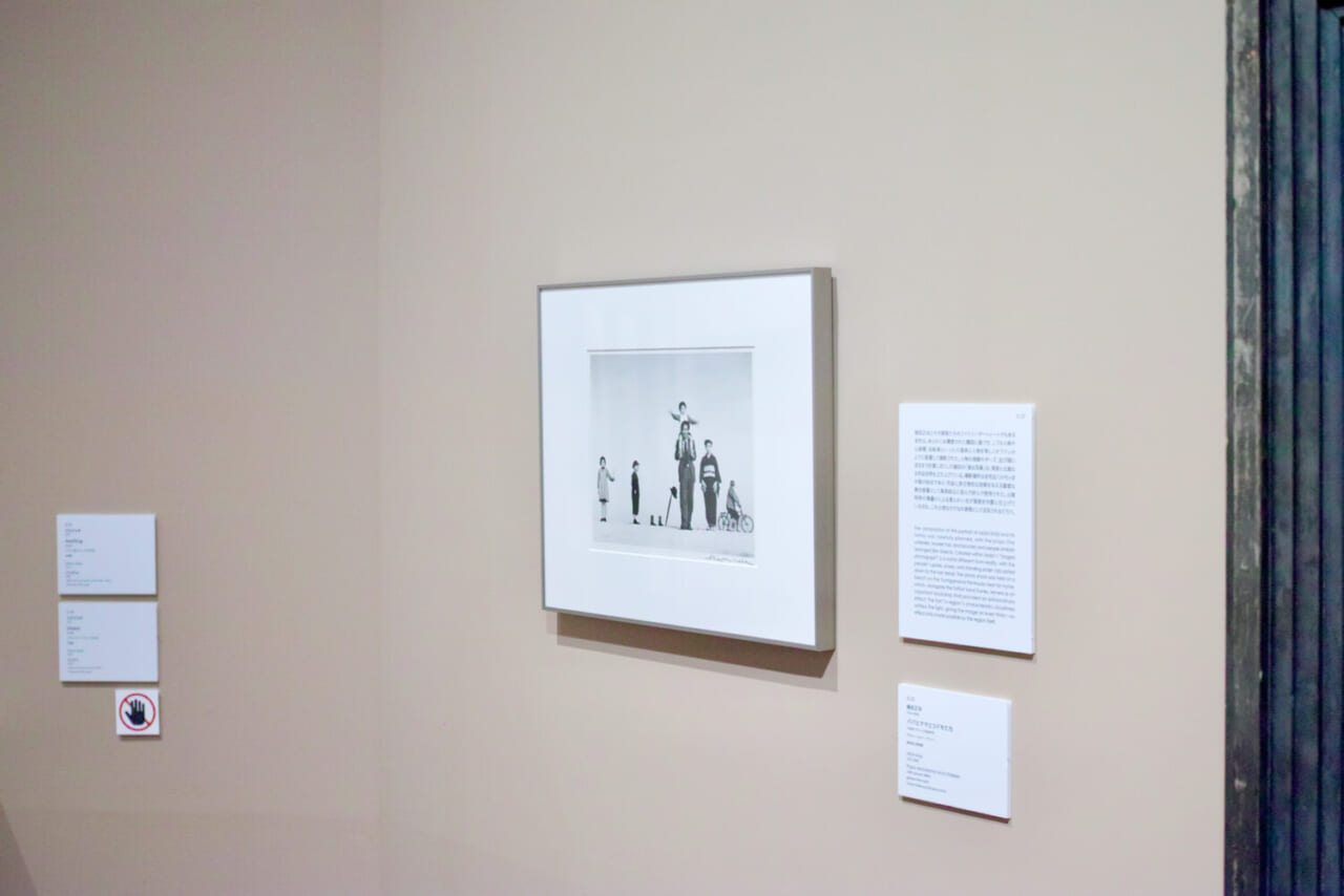 植田正治《パパとママとコドモたち》1949 鳥取県立美術館　※編集部撮影