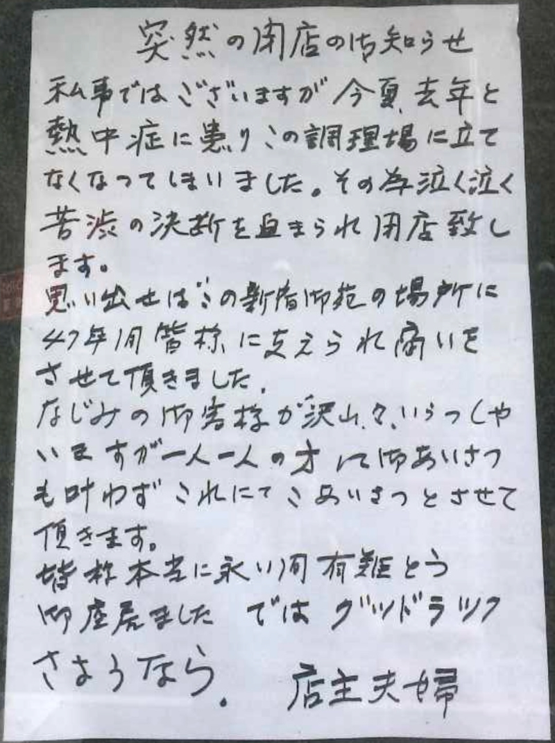 『VOW 30周年スペシャル』より　画像提供：ロケットニュース24 https://rocketnews24.com/