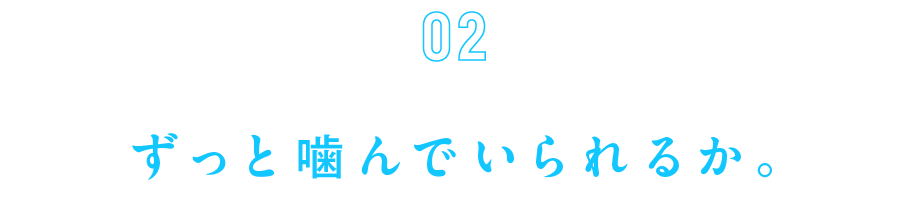 次ページイメージ