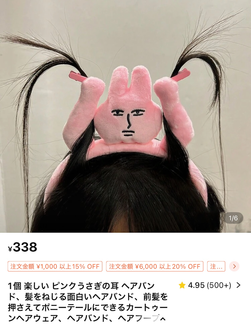◎頭の上からこっちを見てる 👉️この値段なら……ちょっと欲しいなと思ってしまう自分がいます。（青森県／りんちゃん） ♨️うさぎの皮を被ったデューク東郷か。