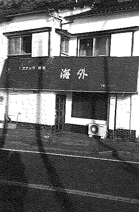 『VOW 30周年スペシャル』より