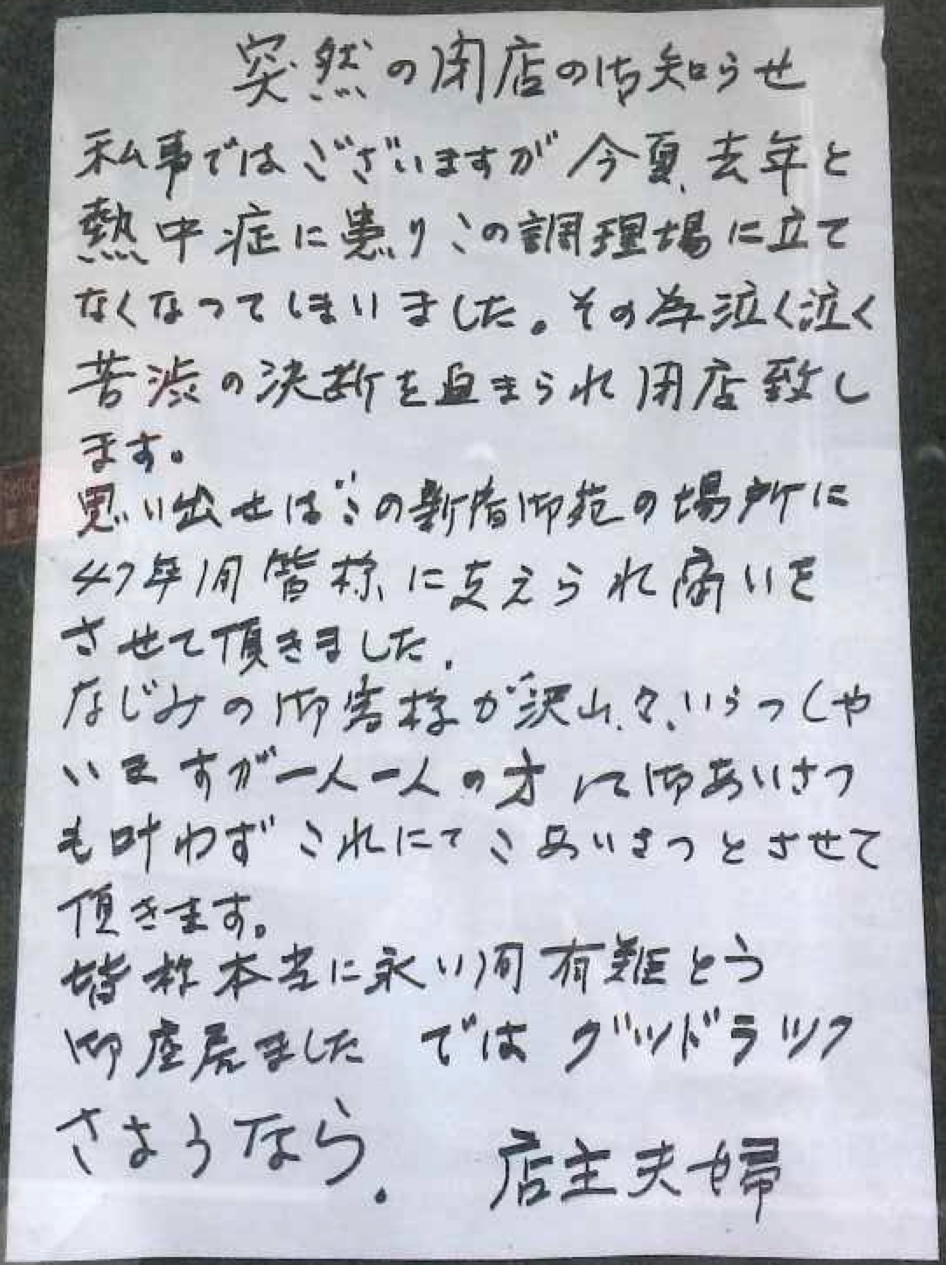 『VOW 30周年スペシャル』より画像提供：ロケットニュース24 https://rocketnews24.com/