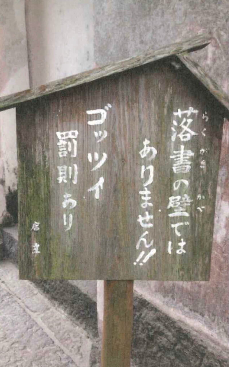 『VOW 30周年スペシャル』より