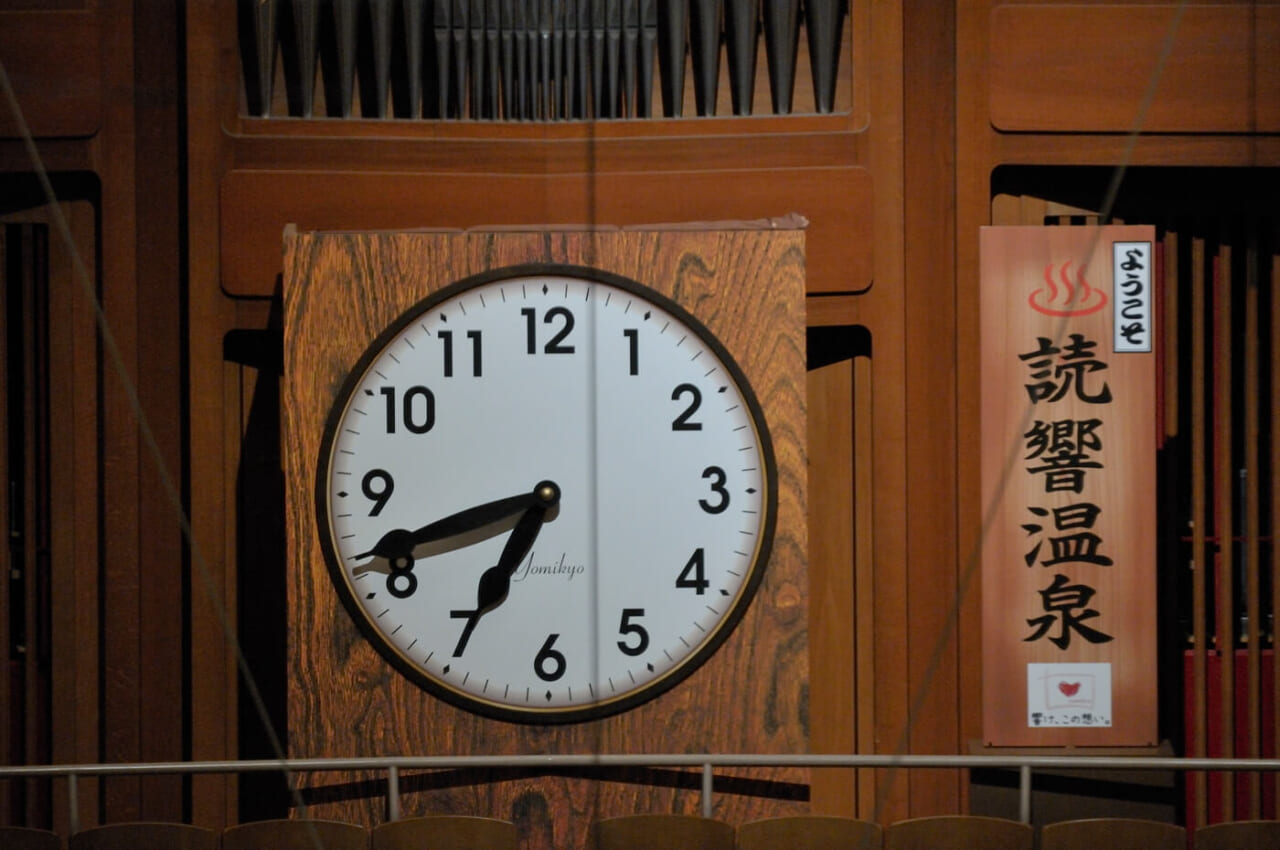 ©読売日本交響楽団　撮影：堀田力丸