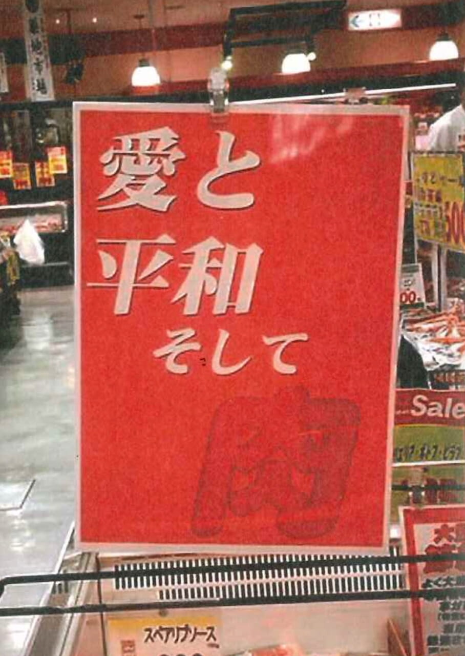 『VOW 30周年スペシャル』より