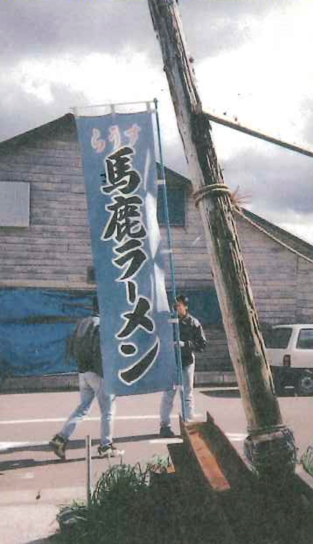 『ベスト オブ VOW』より