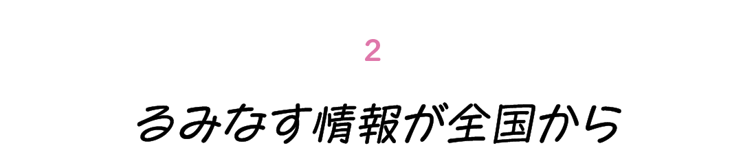 次ページイメージ