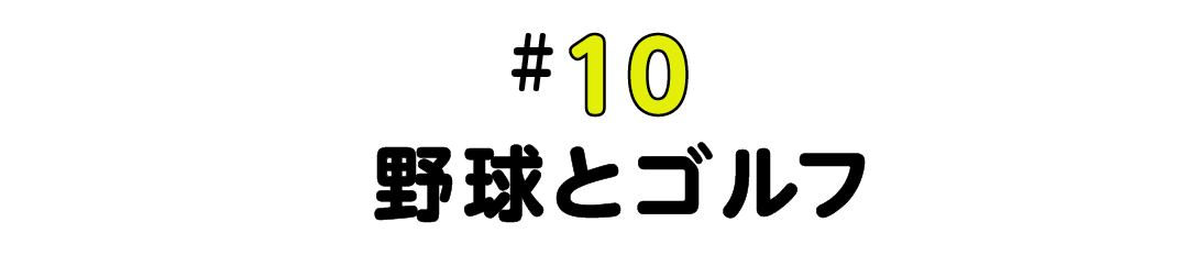 次ページイメージ