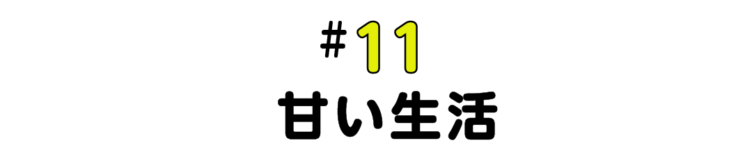 次ページイメージ