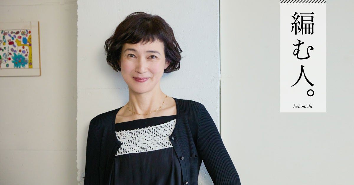 靉光、編み物をする女、希少な額装用画集より、美品、新品額装付 前編 ひとり遊びが大好き。 女優 安田成美さん | 編む人。 | ほぼ日