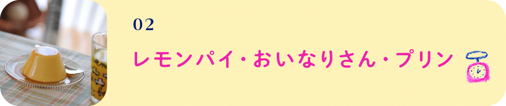 次ページイメージ