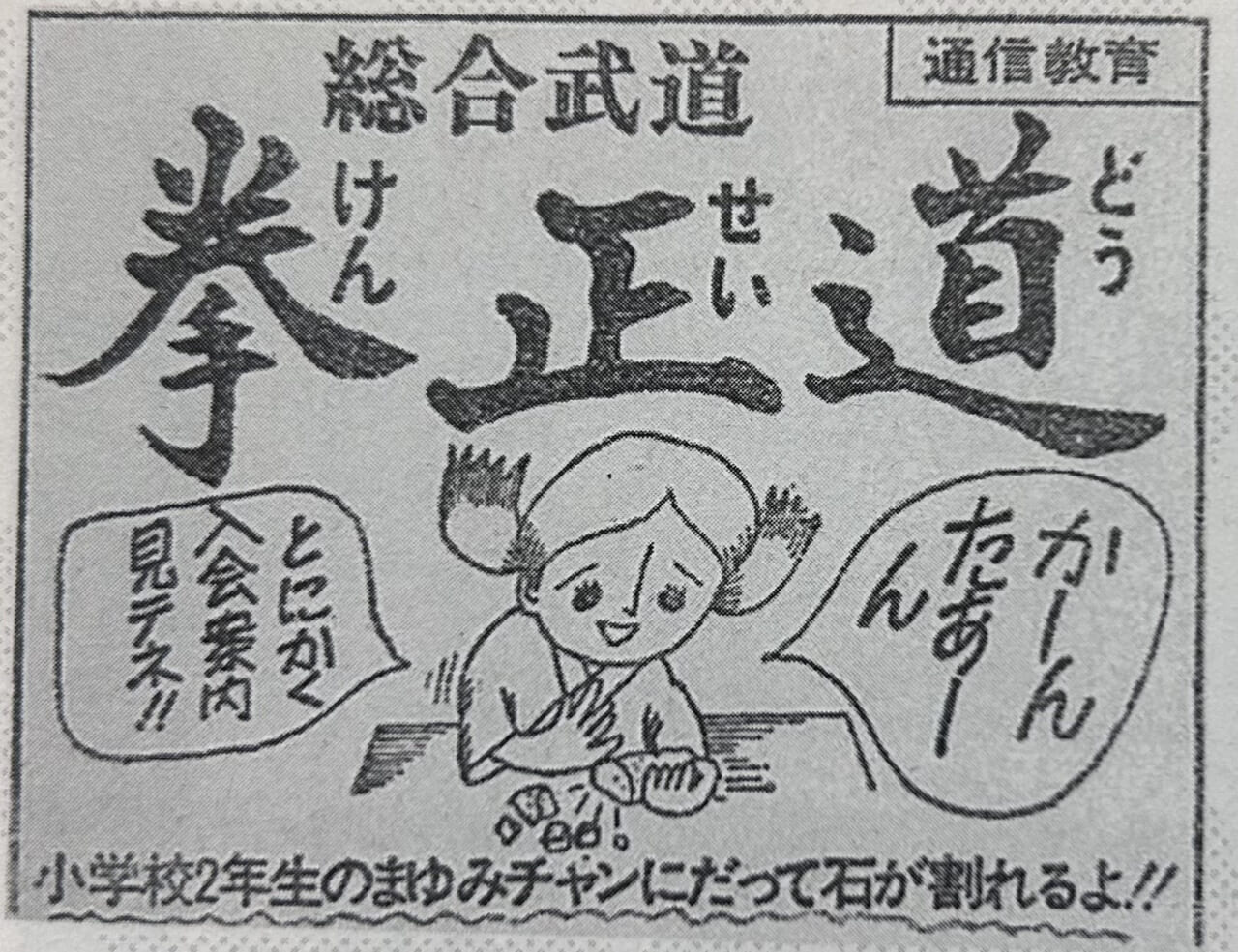 『ベスト オブ VOW』より