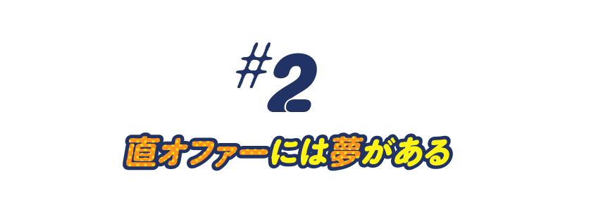 次ページイメージ