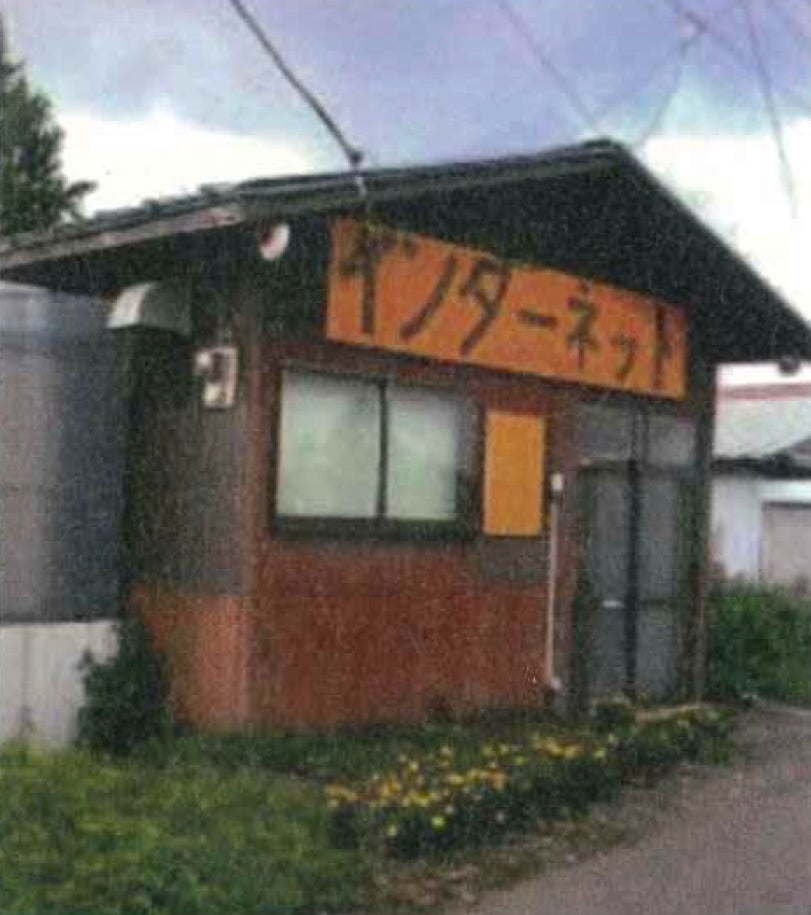 『VOW全書⑩』より