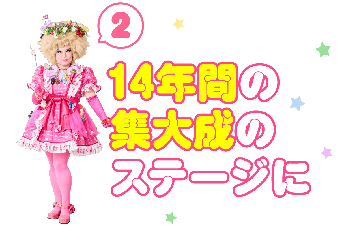 次ページイメージ