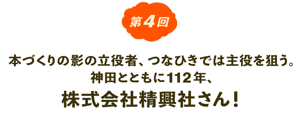 次ページイメージ