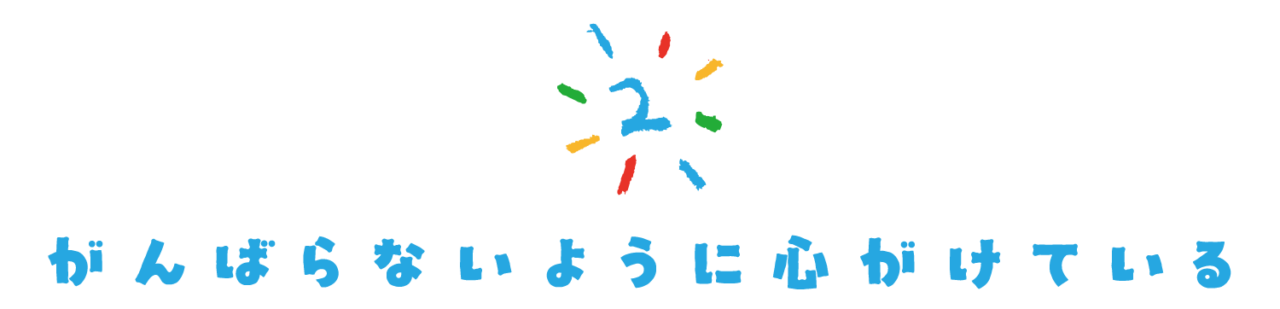 次ページイメージ