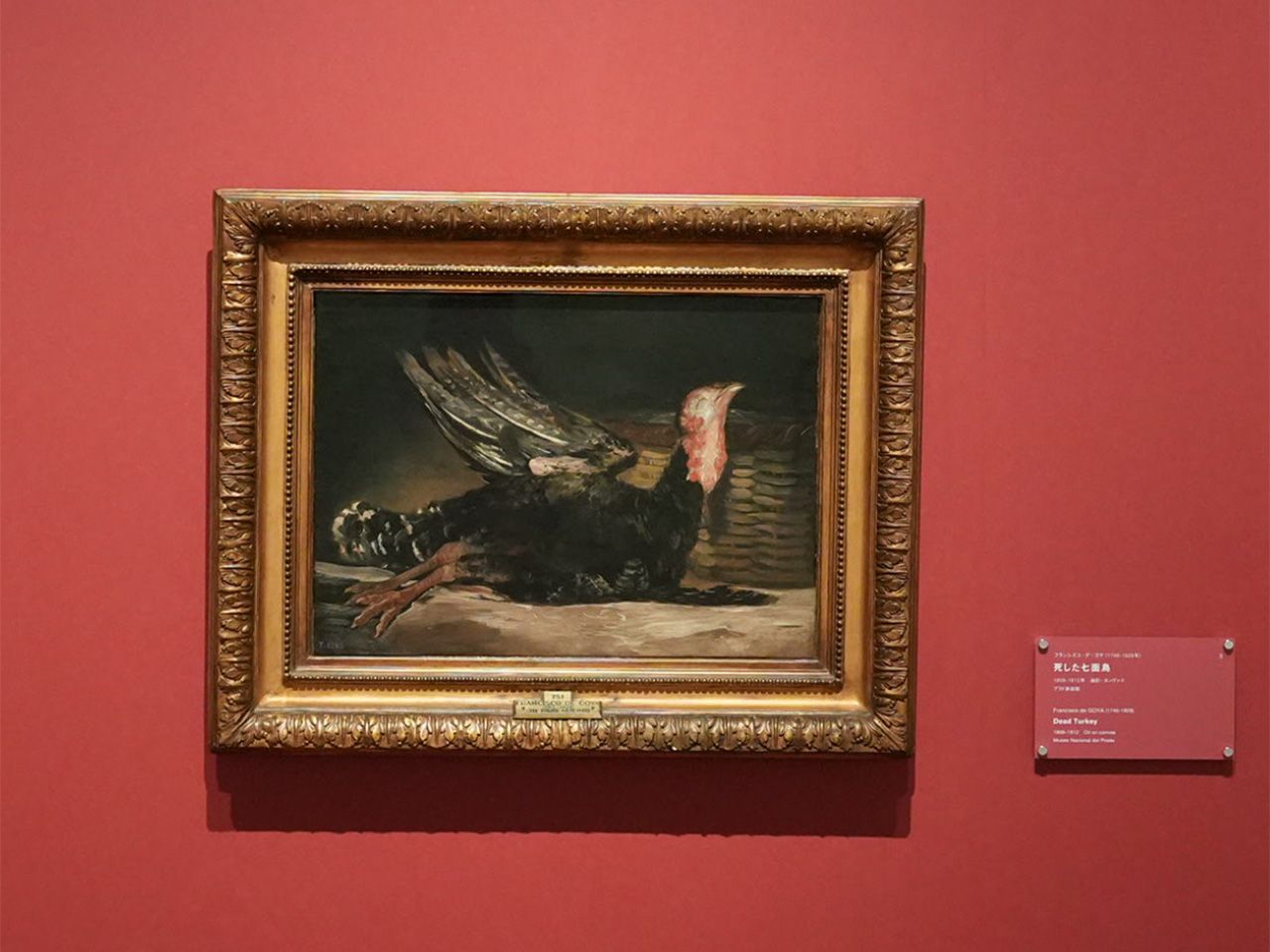 フランシスコ・デ・ゴヤ《死した七面鳥》1808-12年　プラド美術館蔵