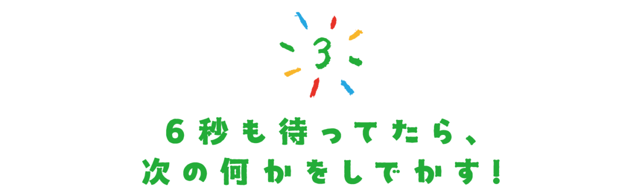 次ページイメージ