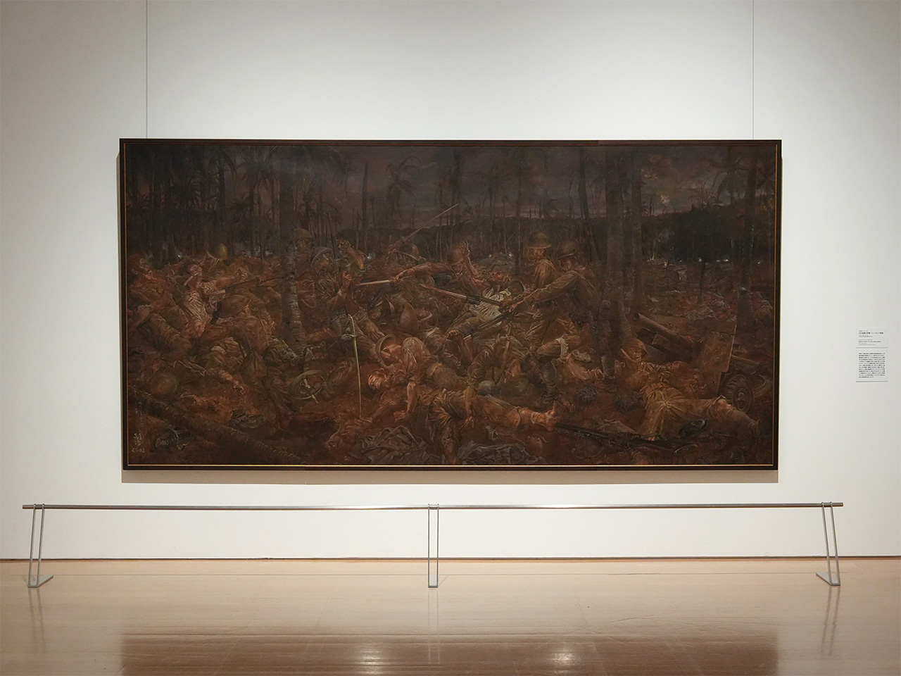 藤田嗣治《〇〇部隊の死闘　ニューギニア戦線》1943年　油彩・カンヴァス　東京国立近代美術館蔵（無期限貸与作品）©Fondation Foujita / ADAGP, Paris & JASPAR, Tokyo, 2025 C5151