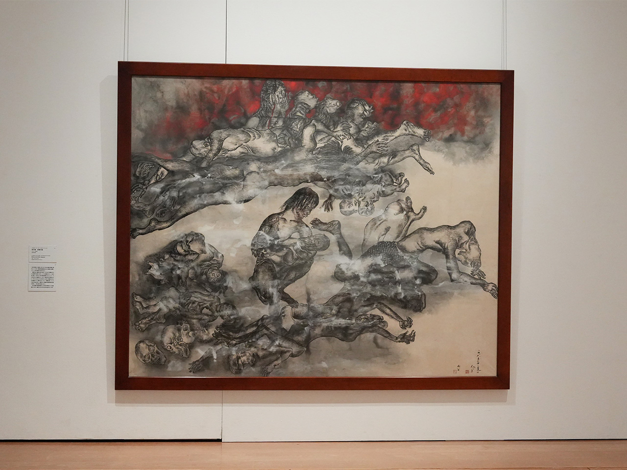 丸木位里・俊《母子像　長崎の図》1985年　長崎県美術館蔵