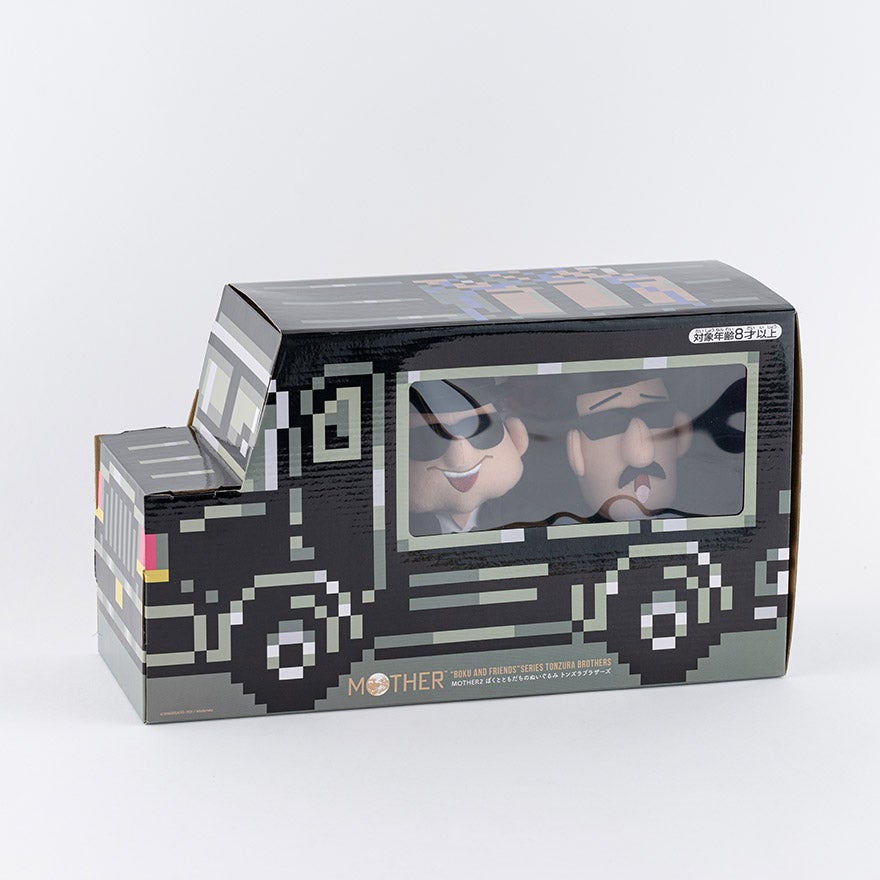 △ぼくとともだちシリーズ「トンズラブラザーズ」