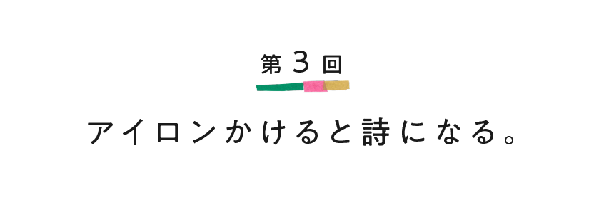 次ページイメージ