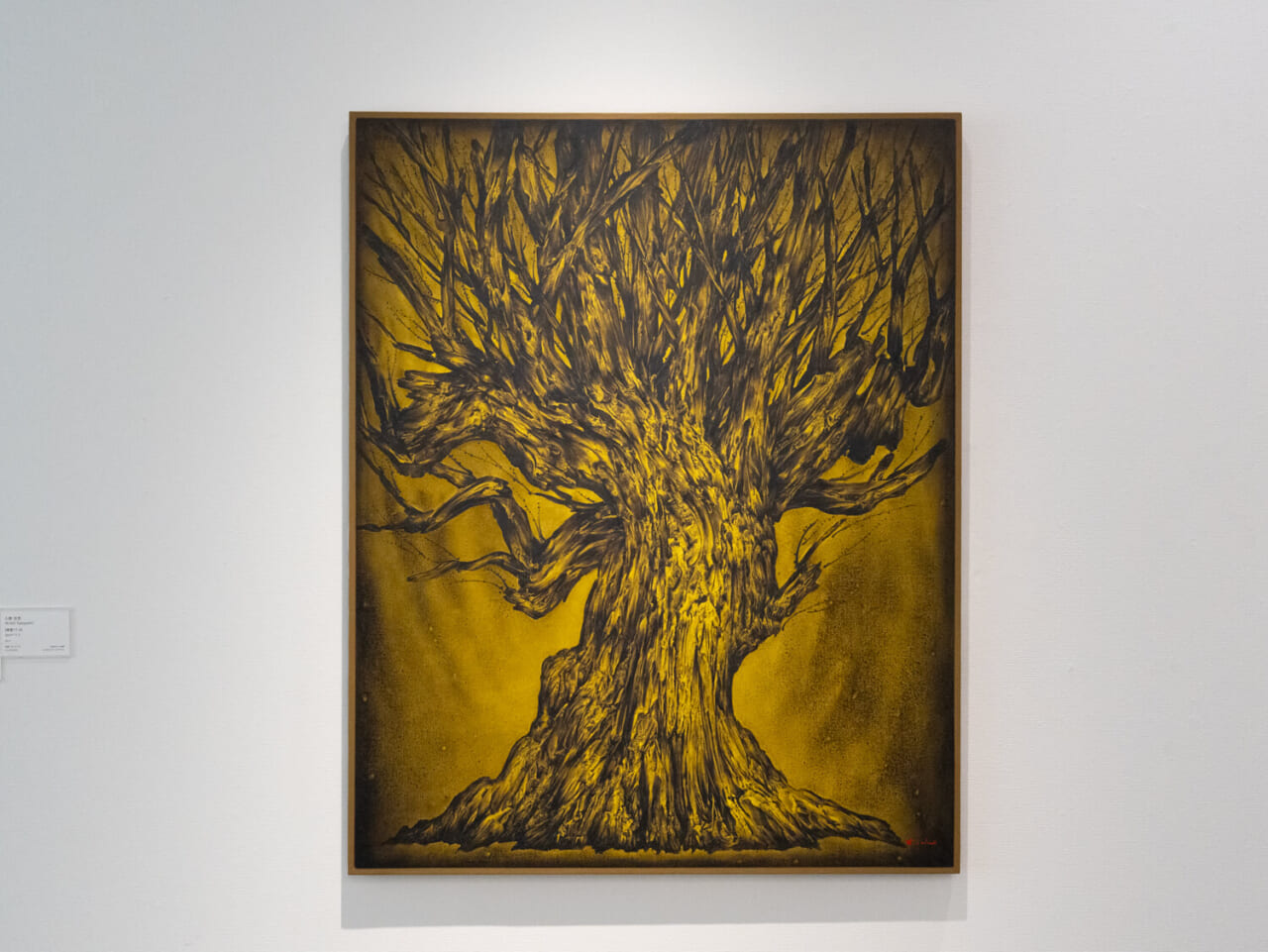 入野忠芳《精霊 11-3》2011