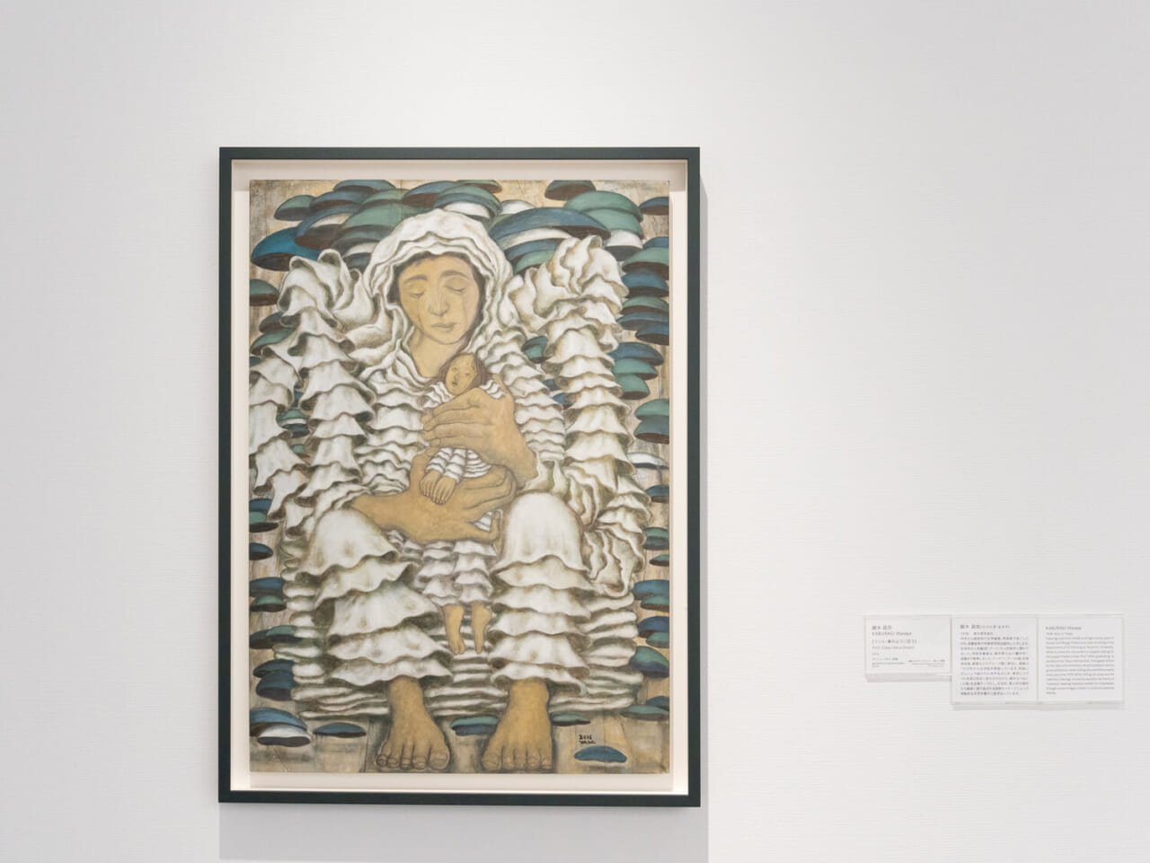 鏑木昌弥《フリル・夢のように狂う》2016