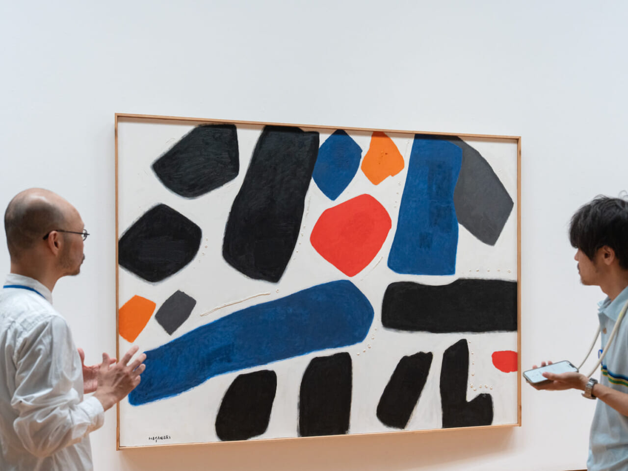 村井正誠《たくましき人々》1988