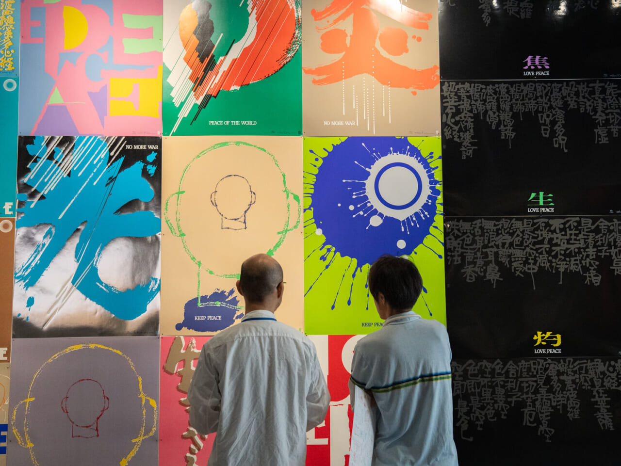 片岡脩《平和アピール・片岡脩ポスター作品集》1985-1987