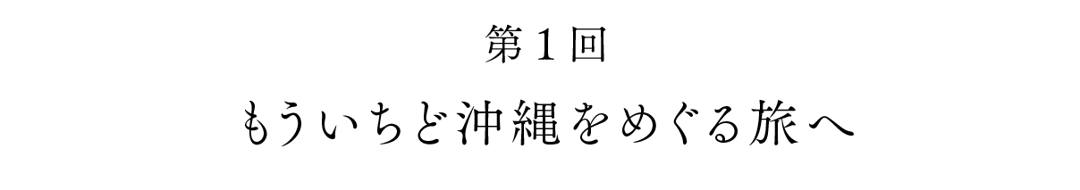 第１回 被爆80周年記念 記憶と物