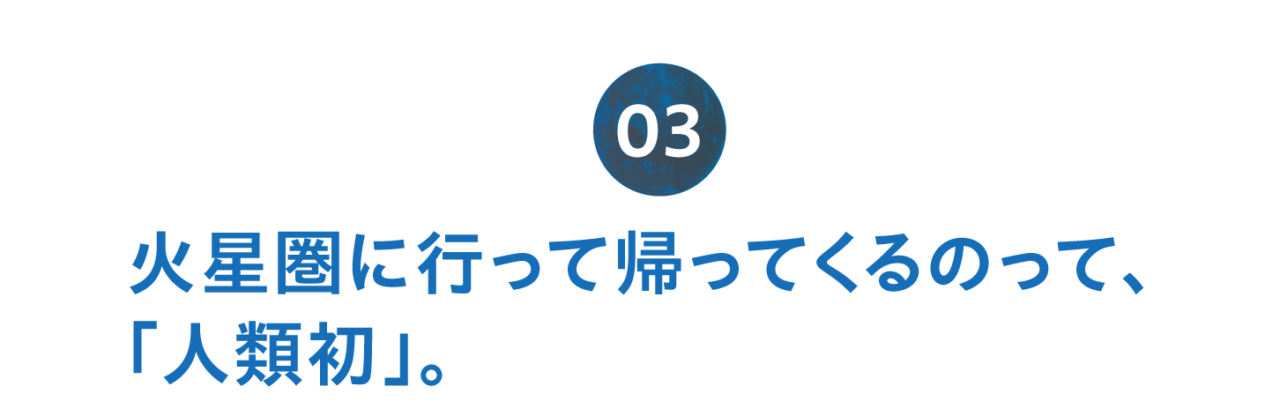 次ページイメージ