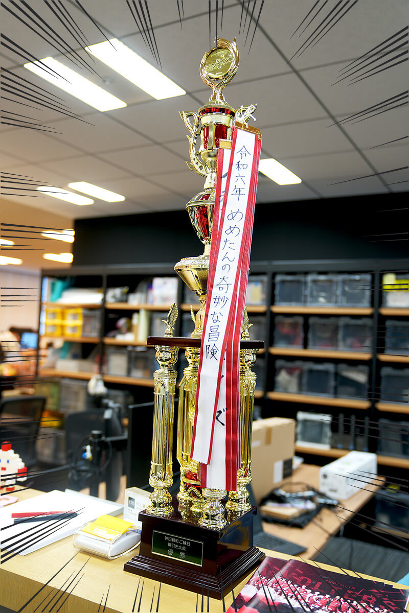 ▲昨年、ヒッパレーズからBlueMemeさんに渡ったトロフィー。