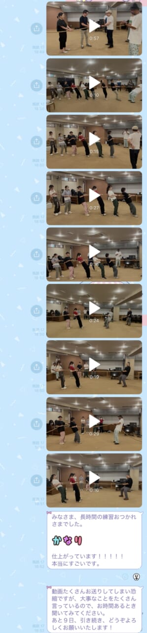 松本からヒッパレーズのメンバーに送られた、練習風景の動画。これを見て姿勢をブラッシュアップしました。