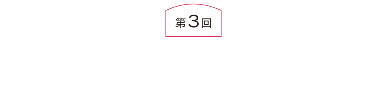 次ページイメージ